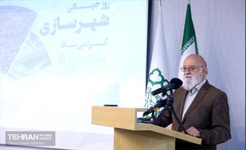 مراسم گرامیداشت روز جهانی شهرسازی 16