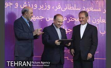 مراسم تودیع و معارفه محمود گودرزی و مسعود سلطانی‌فر وزرای سابق و جدید وزارت ورزش و جوانان‎ 3