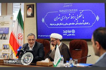 حضور شهردار تهران در مرکز ارتباطات مردمی نهاد ریاست جمهوری 16