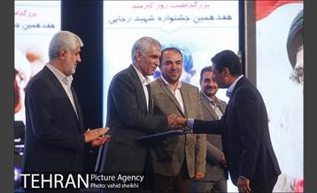 هفدهمین جشنواره شهید رجایی  17