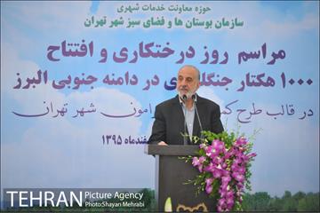 مراسم روز درختکاری با حضور شهردار تهران و رئیس مجلس 12