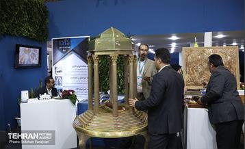 نمایشگاه توانمندی‌های صادراتی؛ ایران اکسپو 25