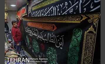 بازار سیاهه فروشی در آستانه ماه محرم پاساژ مهستان 14