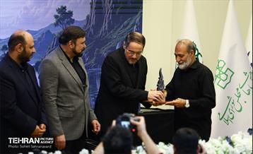 سومین اجلاسیه «خانواده، آینده، پیوندهای پایدار»