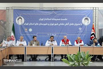 بازدید استاندار تهران از مرکز آموزش آتش‌نشانی شهرداری تهران 2