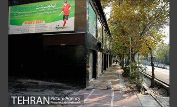 تعطیلی کسبه خیابان منیریه 4