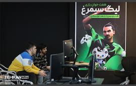 رویداد ملی هفته بازی ایران 17