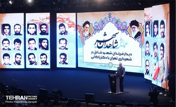 همایش دیدار با فرزندان شاهد در شهرداری 25