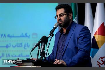 همایش تجلیل از مداحان مولف و شب شعر غزه 21