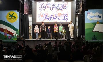 ویژه برنامه هفته ملی کودک در خاورشهر 19