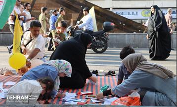 تجمع مردمی«ایران؛ ذوالفقار علی» - 6 3