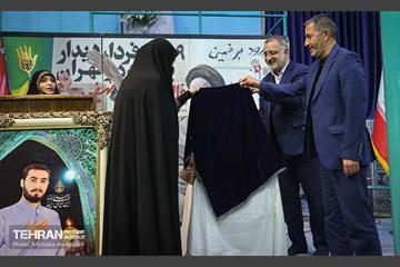 آیین افتتاح جشنواره های مردمی شهرداری تهران  5