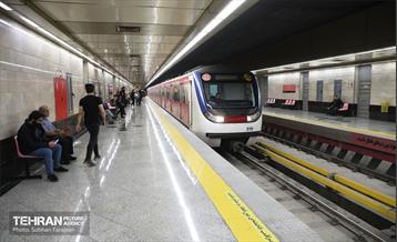 ایستگاه متروی کارگر 5