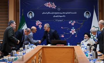 نشست اعضای مجمع نمایندگان استان با شهردار تهران 33