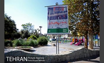 نصب تصاویر مربوط به دوران دفاع مقدس در معابر پایتخت 16