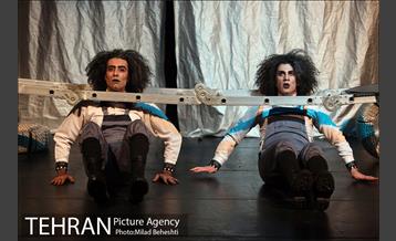 نمایش ماما یرما‎ 12