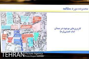 جلسه پروژه آتی میدان امام خمینی(ره) 9
