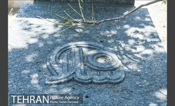 بهشتیه تهران 5