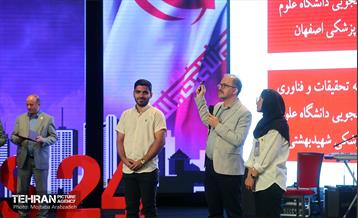 دهمین کنگره بین المللی دانشجویان علوم پزشکی کشور 3