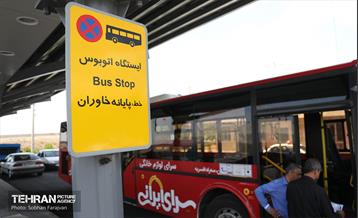 پویش امید و افتخار 31