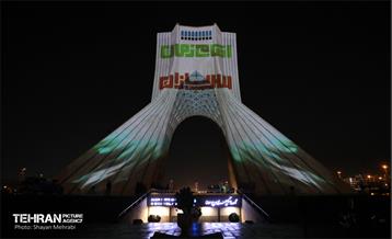 جشن نور در میدان آزادی 23