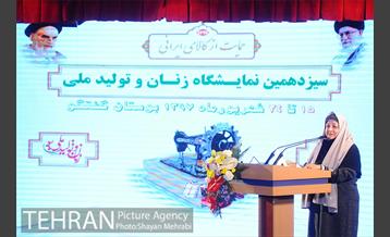 افتتاح سیزدهمین جشنواره زنان و تولید ملی  با حضور شهردار تهران 7