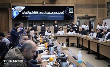 تمرین دور میزی زلزله کلانشهر تهران 1