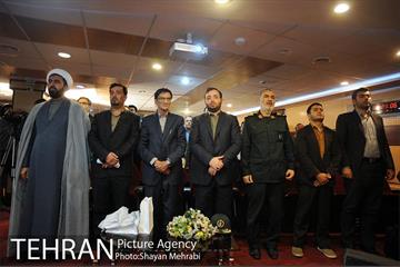 رونمایی از کتاب "پلاک های شهر" 1