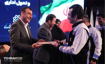 اختتامیه رویداد آموزشی شهرآموز 3