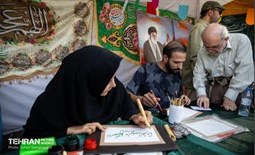 مهمانی امت احمد(ص)