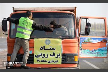مانور برف روبی منطقه 19 شهرداری تهران 23
