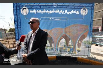 رونمایی از پایانه شهید شیعه‌زاده 11