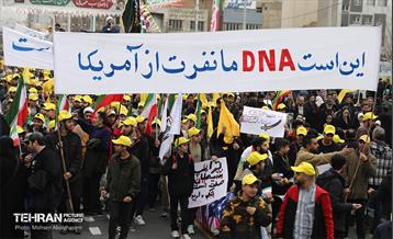 چهل‌و‌‌هفتمین جشن پیروزی انقلاب اسلامی 44