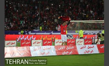 قهرمانی تیم پرسپولیس تهران در رقابت های لیگ برتر فوتبال ایران 9