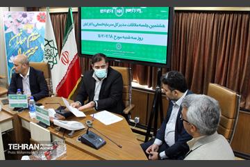 هشتمین جلسه ملاقات مدیرکل سرمایه انسانی با کارکنان 23