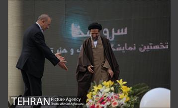 آئین اختتامیه نخستین نمایشگاه فرهنگ وهنر تهران 24