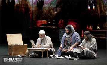 نمایش "هفتاد و سه" 9