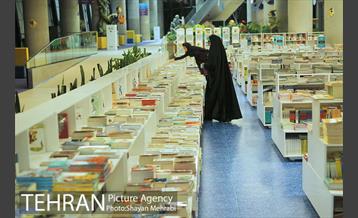 باغ کتاب تهران 38