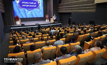 آیین تجلیل از برگزیدگان فصل تابستان مناطق ۲۲ گانه 41