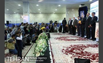 اختتامیه بیست و نهمین نمایشگاه بین المللی کتاب تهران 22