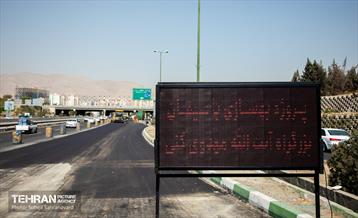 بازدید از آخرین وضعیت بهسازی روکش آسفالت آزادگان 26
