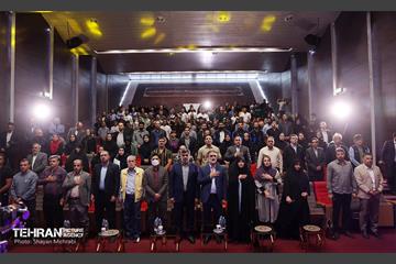 اختتامیه مسابقات ورزشی «قهرمان شهر کارگری» 29