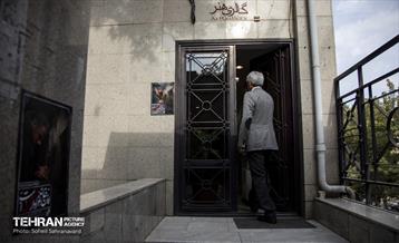 افتتاح نمایشگاه «این خانه عزادار حسین (ع) است» 37