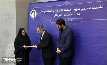 نشست خبری شهردار منطقه 11 با اصحاب رسانه 3