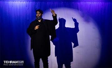 نمایش آیینی «عطش آتش» 1