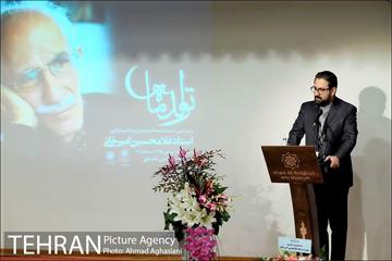 بیستمین "تولد ماه"  استاد غلامحسین امیرخانی 3
