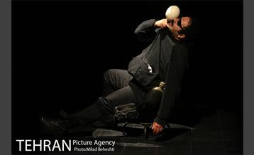 نمایش بیست و یک‎ 15