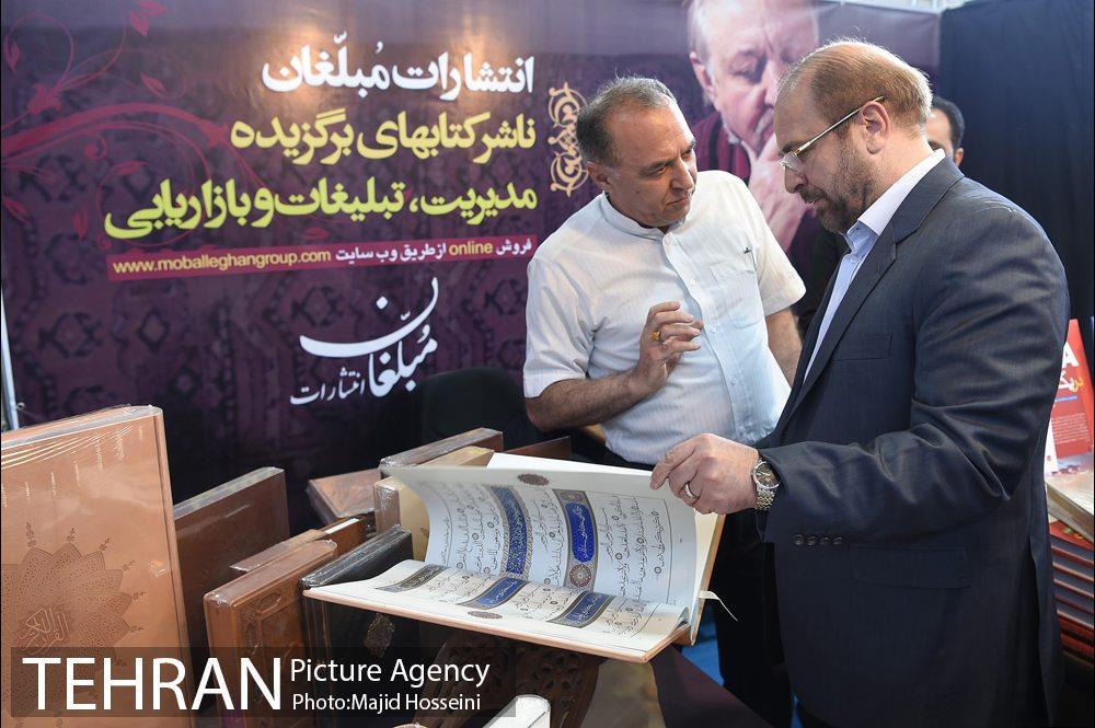 بازدید شهردار تهران از نمایشگاه کتاب در مجموعه شهر آفتاب 7