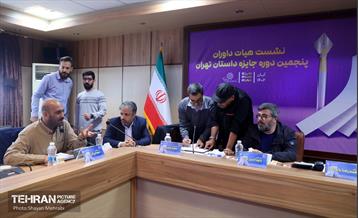 نشست هیات داوران پنجمین دوره جایزه داستان تهران 8