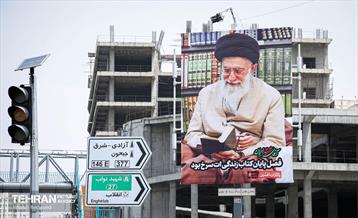 اکران تبلیغات شهری مراسم تشییع رهبر شهید انقلاب - ۲ 30